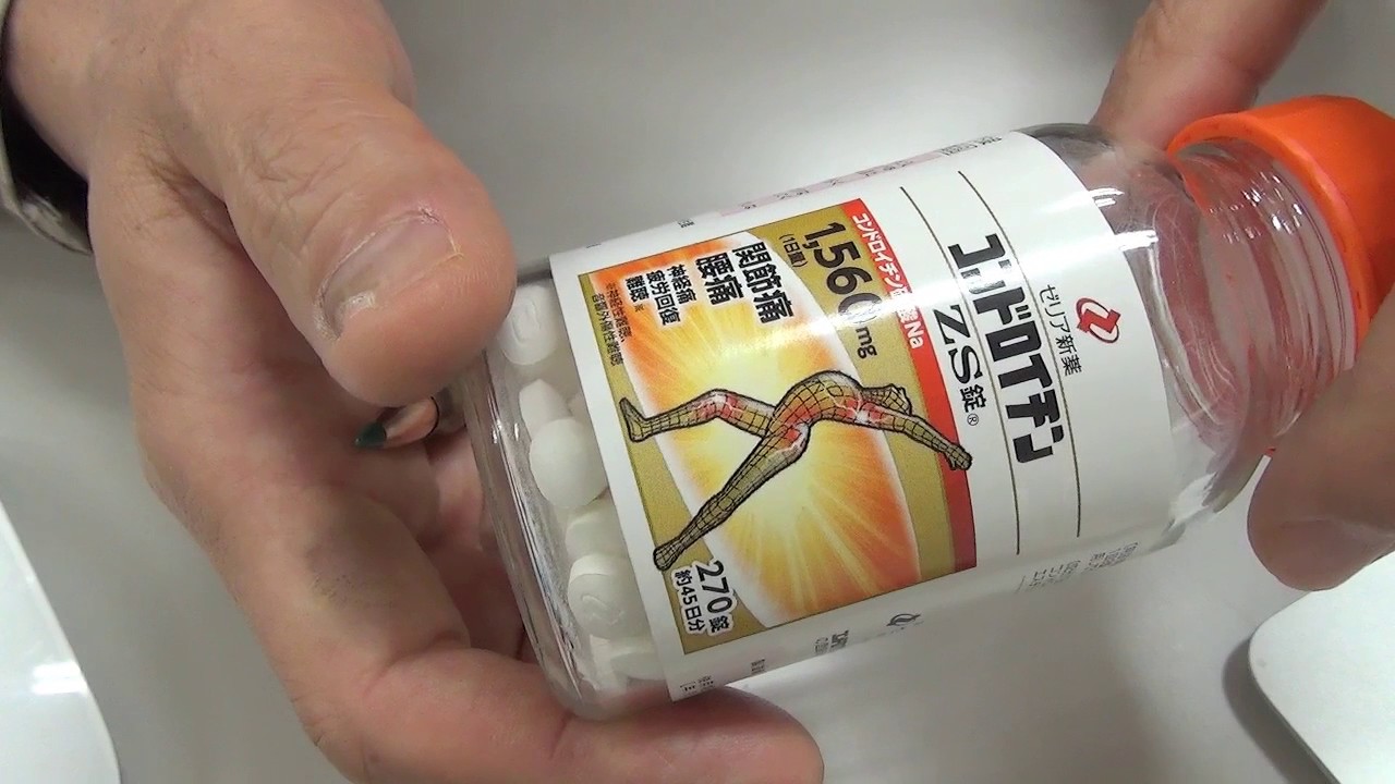 耳鳴り治療 コンドロイチンを止めたらどうなるか 試してみました 膝の間接は良くなりました Youtube