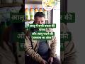#farming#आलू फटने की समस्या का डोज#shortvideo#