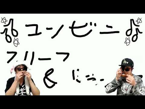 【うごメモ】コンビニ、スプーンで演奏したよ