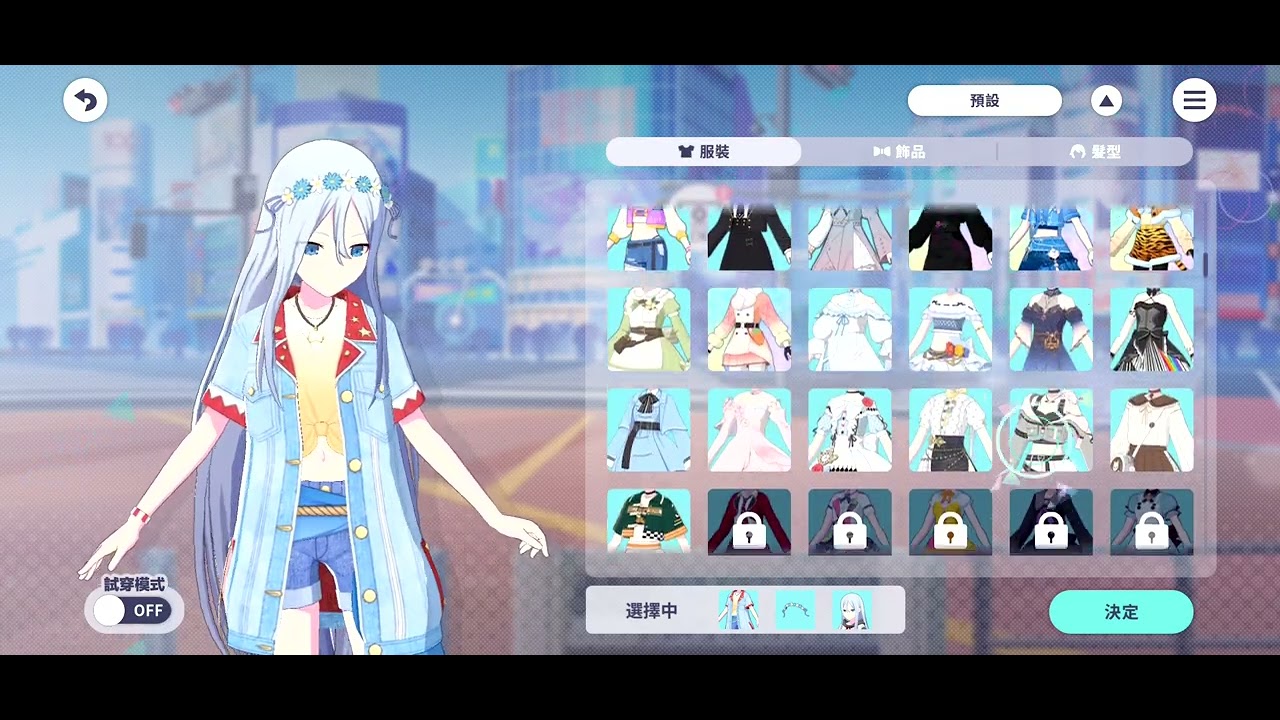 プロセカ 切り抜き 確認用 プロセカ］project sekai 165期。我抽中了。 - YouTube
