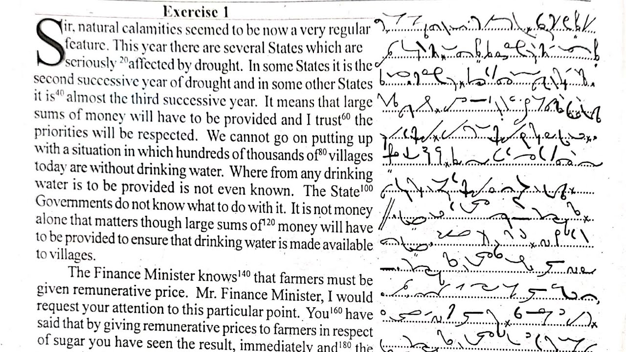 Упражнение 1/Быстрый диктант/ 80 слов в минуту/ Июнь 2025 г./ Автор: Т. Кою