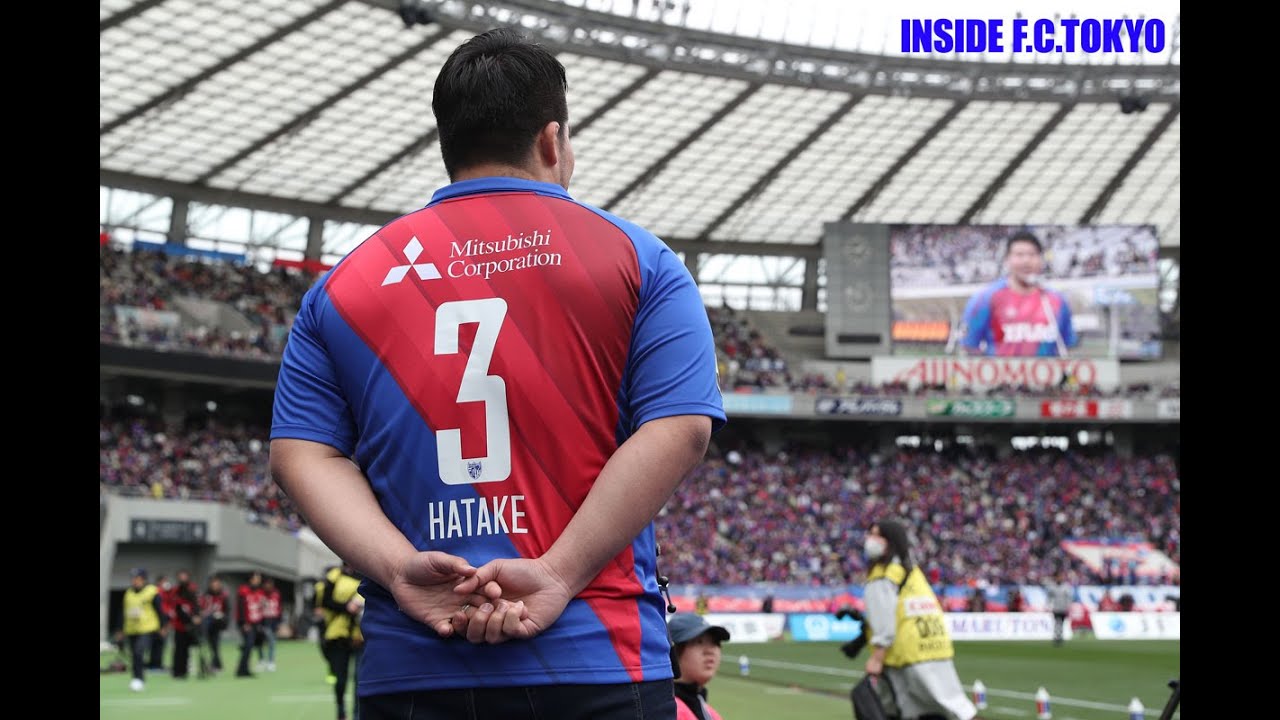 Inside F C Tokyo ホーム開幕戦 Vsサガン鳥栖 Part1 Youtube