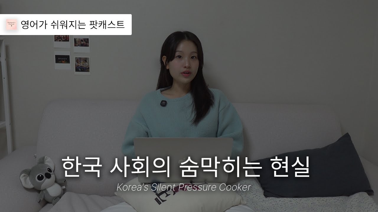 🗣️ [8 минут английского каждый день | Аудирование на английском] Эпизод 14 Наша культура только в...