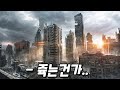 인류 멸망 5초 전.. 《넷플릭스》 꼭 봐야하는 《인간 vs 안드로이드》의 레전드 SF 스릴러 [영화리뷰 결말포함]