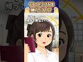 母だけが私の味方だった？ #shorts