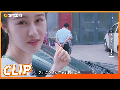 北大保安自学考北大好励志！！《再次见到你》See you again EP4丨MangoTV