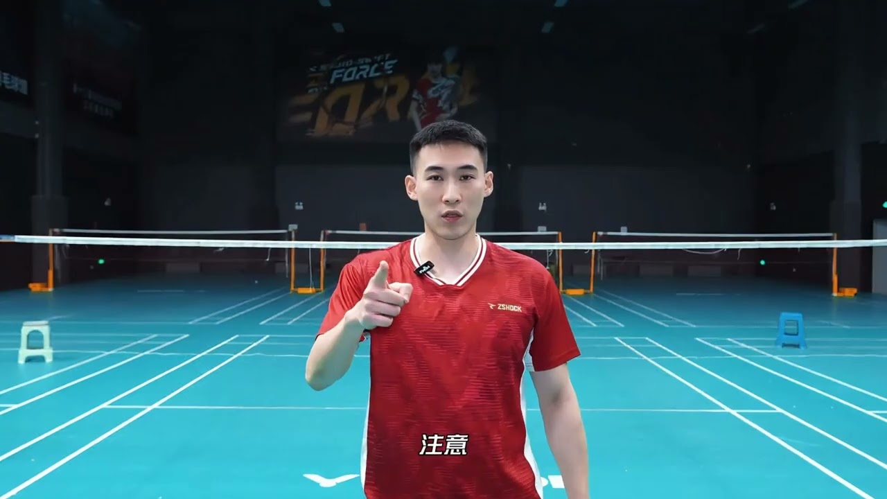 殺球發力教學來啦！ 