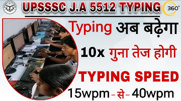 UPSSSC Junior Assistant Typing speed increase 2025 || All About Typing Test  #upssscjuniorassistant 