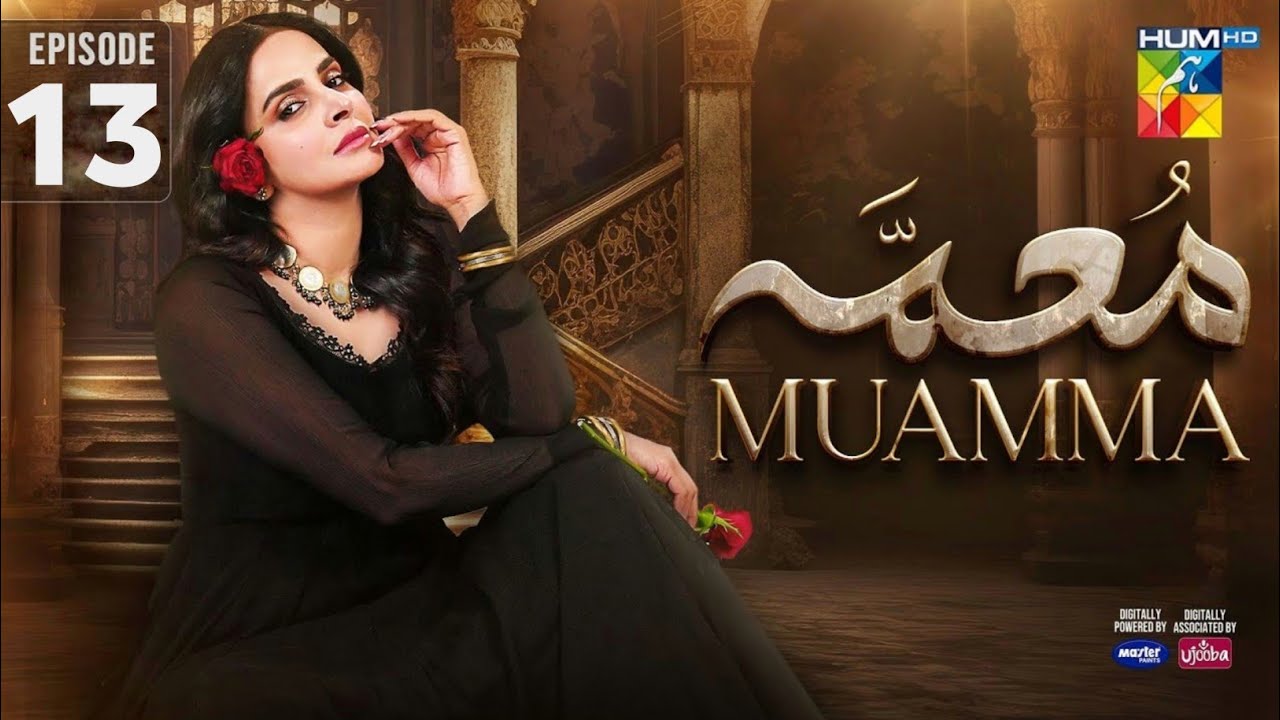 Muamma | Episode 13 [CC] | New Story Begins - 2nd Feb 26 [ Saba Qamar & Ali Ansari ] Drama Review 