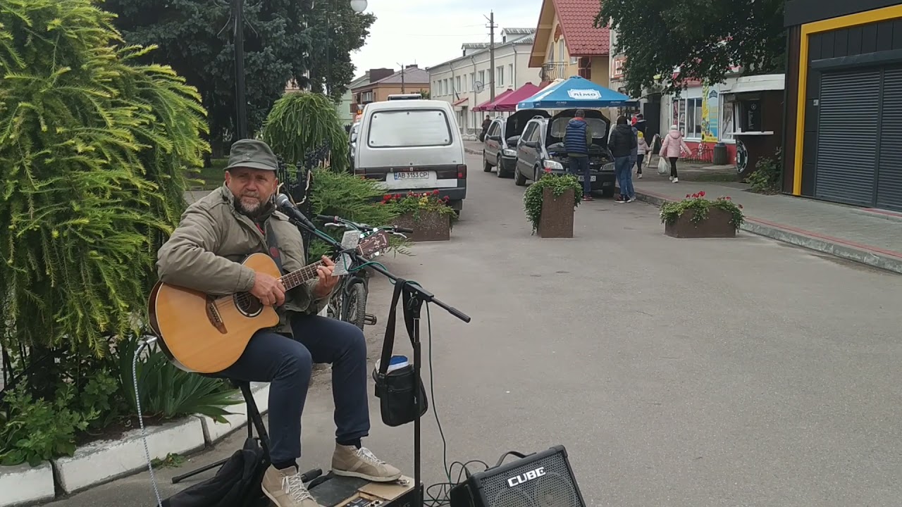 Валерій Гуменюк в Горохові.Іду я росами.