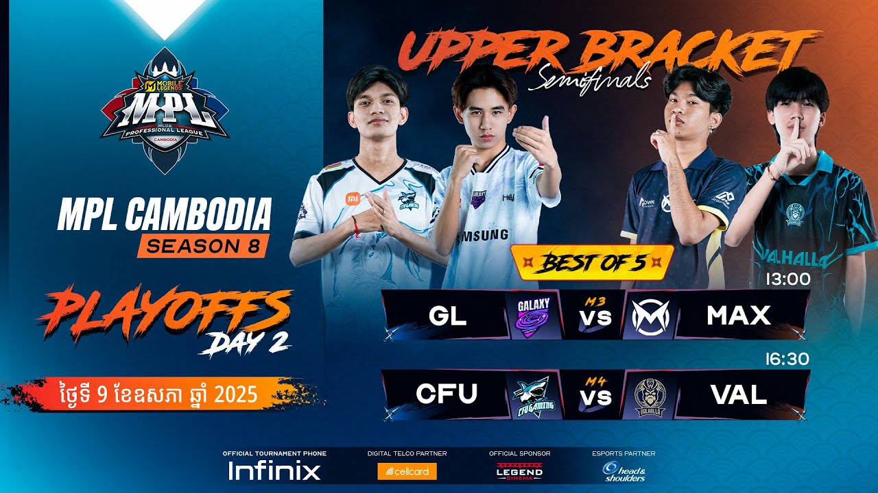 ផ្សាយផ្ទាល់ 🔴 | ការប្រកួត MPL KH S8 វគ្គ Playoffs ថ្ងៃ​ទី2