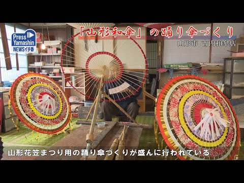 沖縄てづくり 花笠 舞踊傘 きんらん屋 沖縄てづくり 花笠 舞踊傘 きん