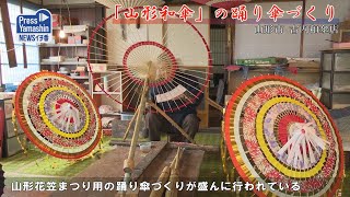 沖縄てづくり 花笠 舞踊傘 きんらん屋 mqdefault.jpg
