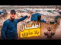 ليلة الغرق عندما تحولت الخيام الى بحر 