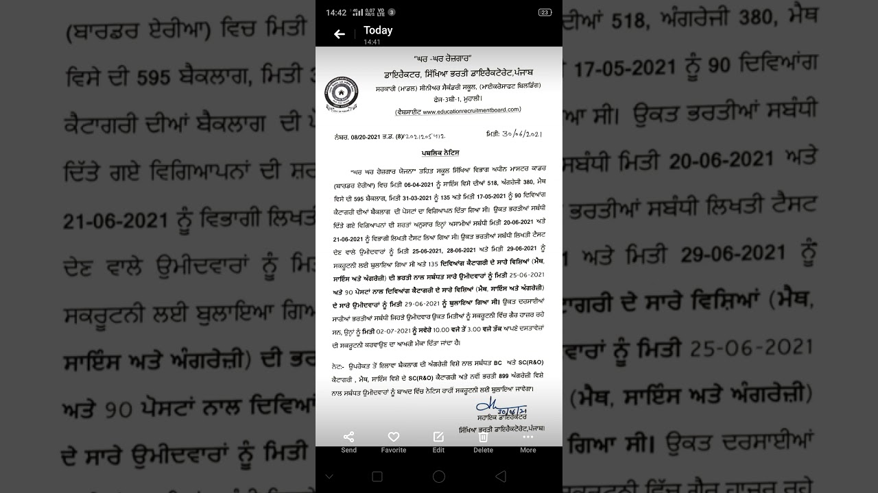 master cadre backlog 1493 update