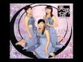 V-u-den - Koi No Nukegara