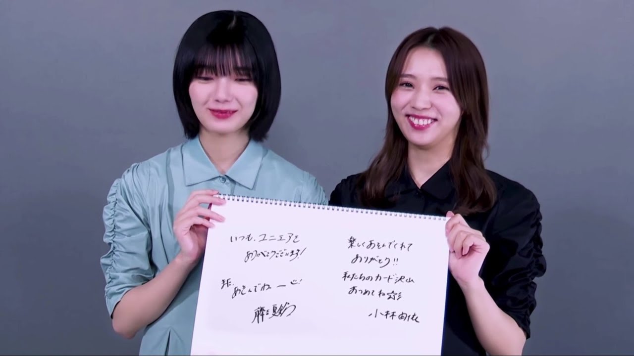 ユニエア】ムービー『Precious -pair-』【藤吉夏鈴・小林由依】 - YouTube