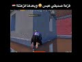 اقوا فزعة من العراقي العبس لنور جيمر اقوا فزعة من العراقي العبس لنور جيمر
