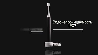 Звуковая электрическая зубная щетка Infly T03S черная