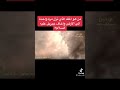 من هو الملك الذي نزل مرة واحده إلى الأرض واخاف جبريل عليهما السلام من هو الملك الذي نزل مرة واحده إلى الأرض واخاف جبريل عليهما السلام