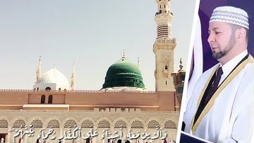 آخر سورة الفتح { مُّحَمَّدٌ رَّسُولُ ٱللَّهِ ۚ }