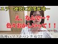 -交流戦 終了-とにかく疲れました。皆さんお疲れ様でした。ラストの今日勝ちたかった。自滅です。