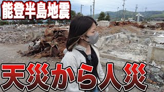 ニュースで見れなくなった被災地の現状を見に行って来た