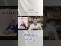 ทุกคนเตรียมตัวให้พร้อม ปรับตัวให้ไว พัฒนาตัวเองให้เร็ว
