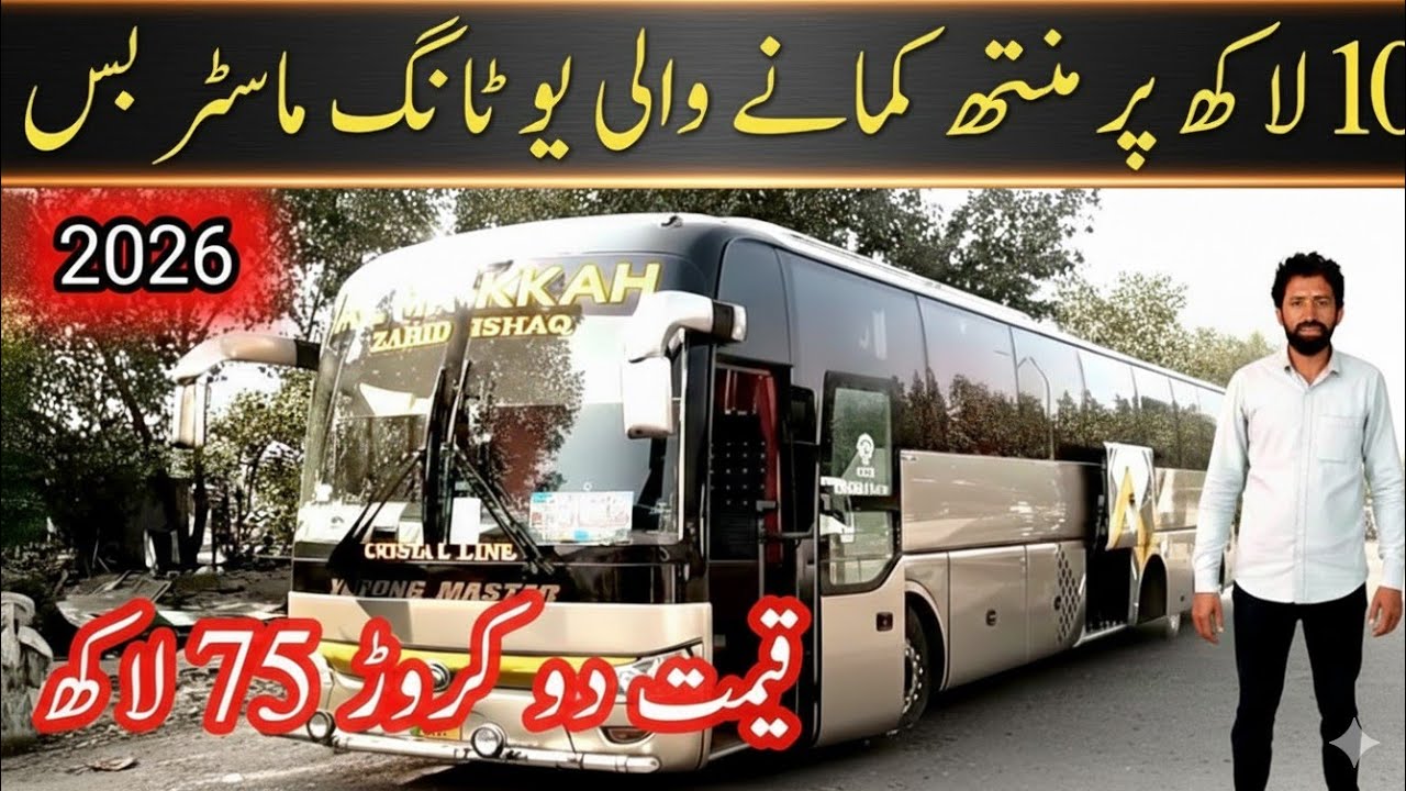 How I Made a 2.75 Crore Business Plan: Super Transport Special. 🚛✨