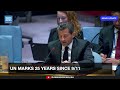 UN Marks 25 Years Since 9/11 as Terror Threat Evolves | Dawn News English