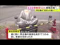 首が折られ痛々しい姿に...&ldquo;秀吉像&rdquo;の損壊に酒に酔った警察官が関与か 刑事部門に所属し出張で愛知県内訪れる