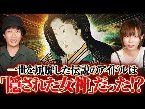 【特別企画】元BiSHモモコグミカンパニーさんと対談したら、とんでもないことが判明！？驚きの人生観から導き出した結論が予想外すぎました…