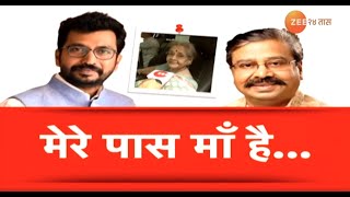 Amol Kirtikar Vs Gajanan Kirtikar | मातोश्रींचे अमोल कीर्तिकारांनाच मतदान | Lok Sabha Election 2024