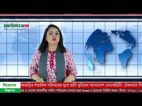 ঈদুল ফিতর উপলক্ষে খাগড়াছড়িতে ২০ লাখ টাকা আর্থিক অনুদান বিতরণ