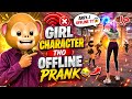 😂 Memu Offline Kaadu Bro! #freefire #viral #funny #trending #video 🤣😁😯