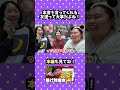 本音を言ってくれる友達は大事だよね！