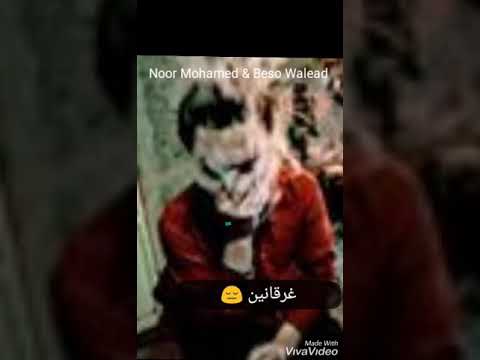 حالة واتس اغنية غرقانين 2019