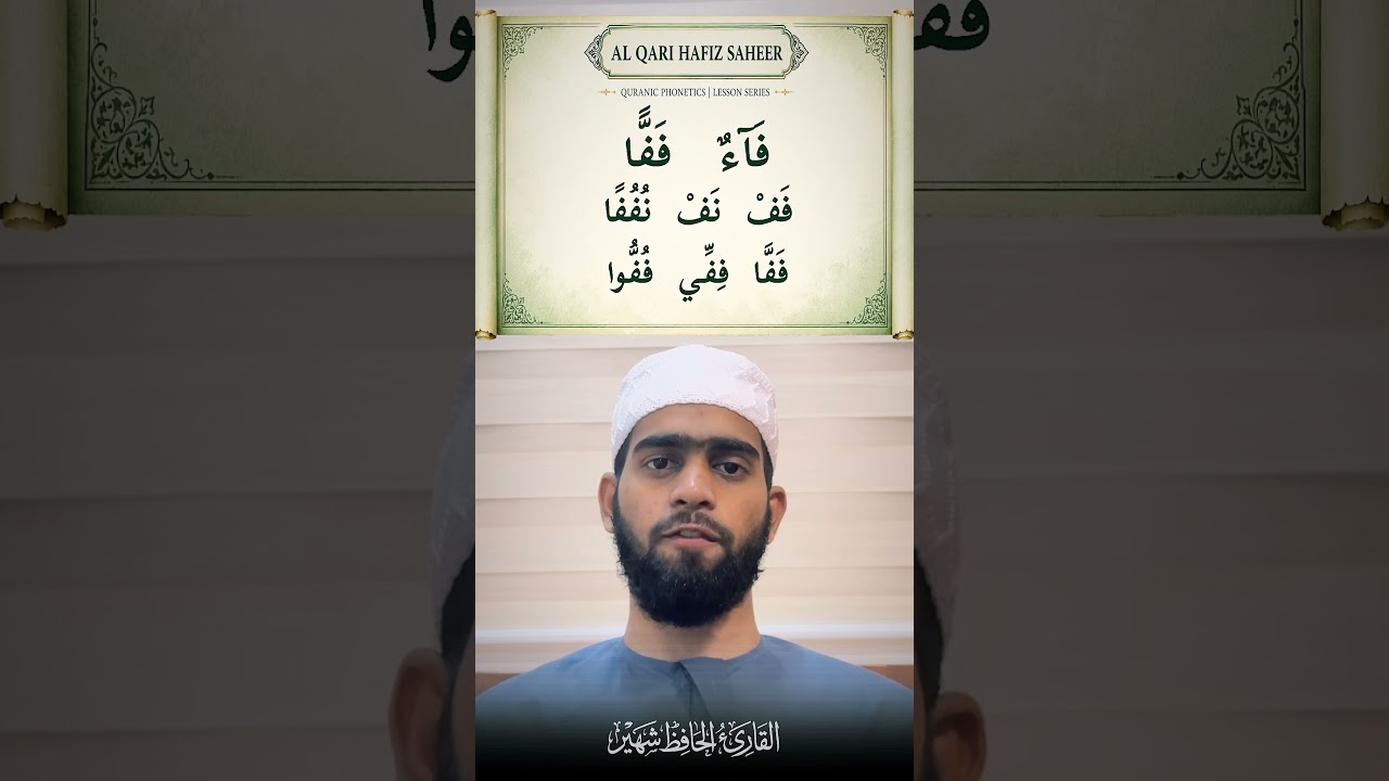 how to pronounce Arabic Letters  correctly