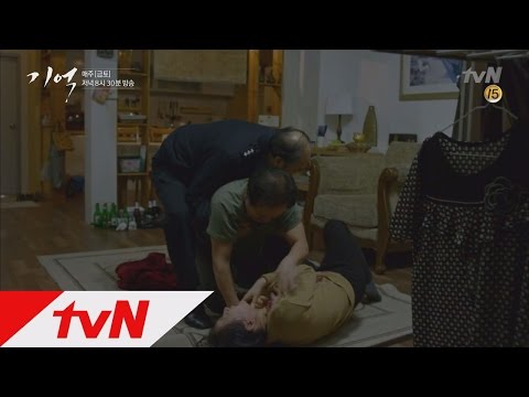 Memory 이성민 아버지 살인사건의 전말! 160409 EP.8