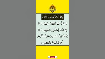 Quran #egzonibrahimi #shortvideo #سورة_الإخلاص #ikhlas #اكسبلور #short