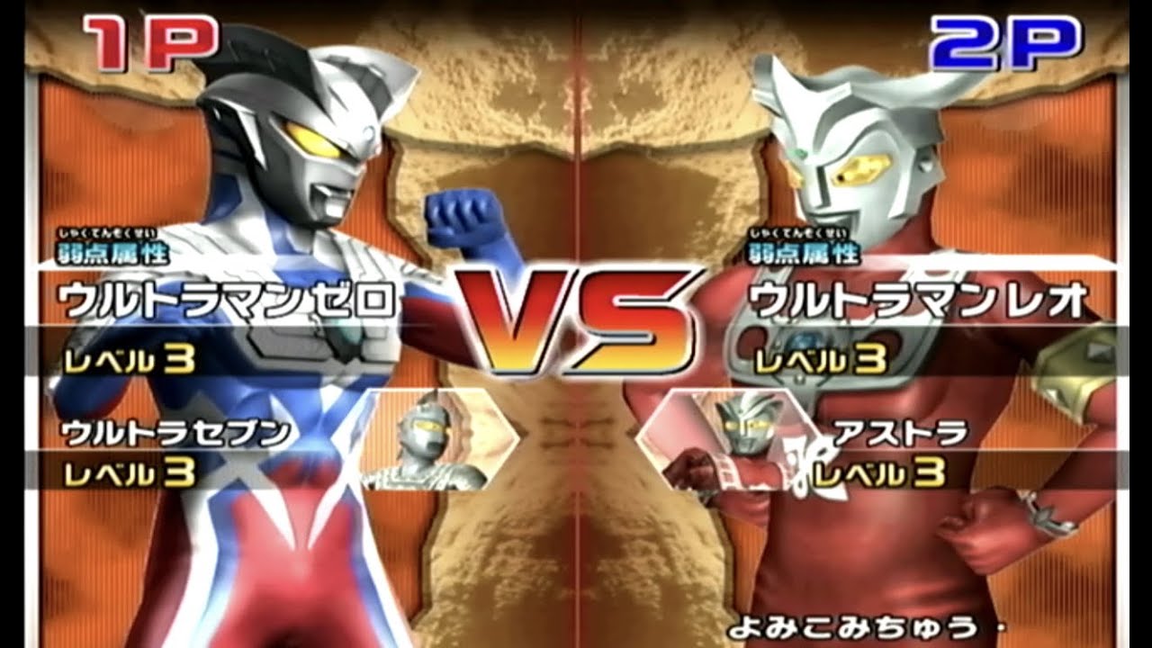 大怪獣バトル カード UR N567 ウルトラマンゼロ&レオ ウルトラマンゼロ