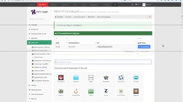 Hostinger   установка Drupal