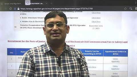 👉 Rajasthan Vidyut Vibhag Technical Helper Exam Date 2025 | New Update | JVVNL, AVVNL, JDVVNL