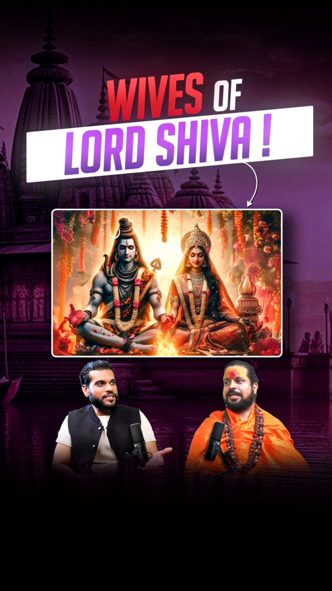महादेव के दो विवाह ! सती और पार्वती की कथा  @sadhgurunathjimaharaj4002 #shorts #ytshort #arvindarora