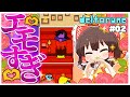 スージィとのやり取りがエモエモ過ぎるぞ！！！！withサンズも出るよ💀　#02【デルタルーン】【ゆっくり実況】【ぽんこつちゃんねる】