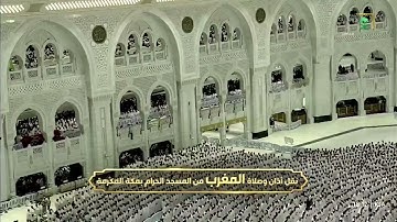 سورة النحل من صلاة المغرب 19 ربيع الثاني 1447هـ فضيلة الشيخ د.الوليد الشمسان حفظه الله 