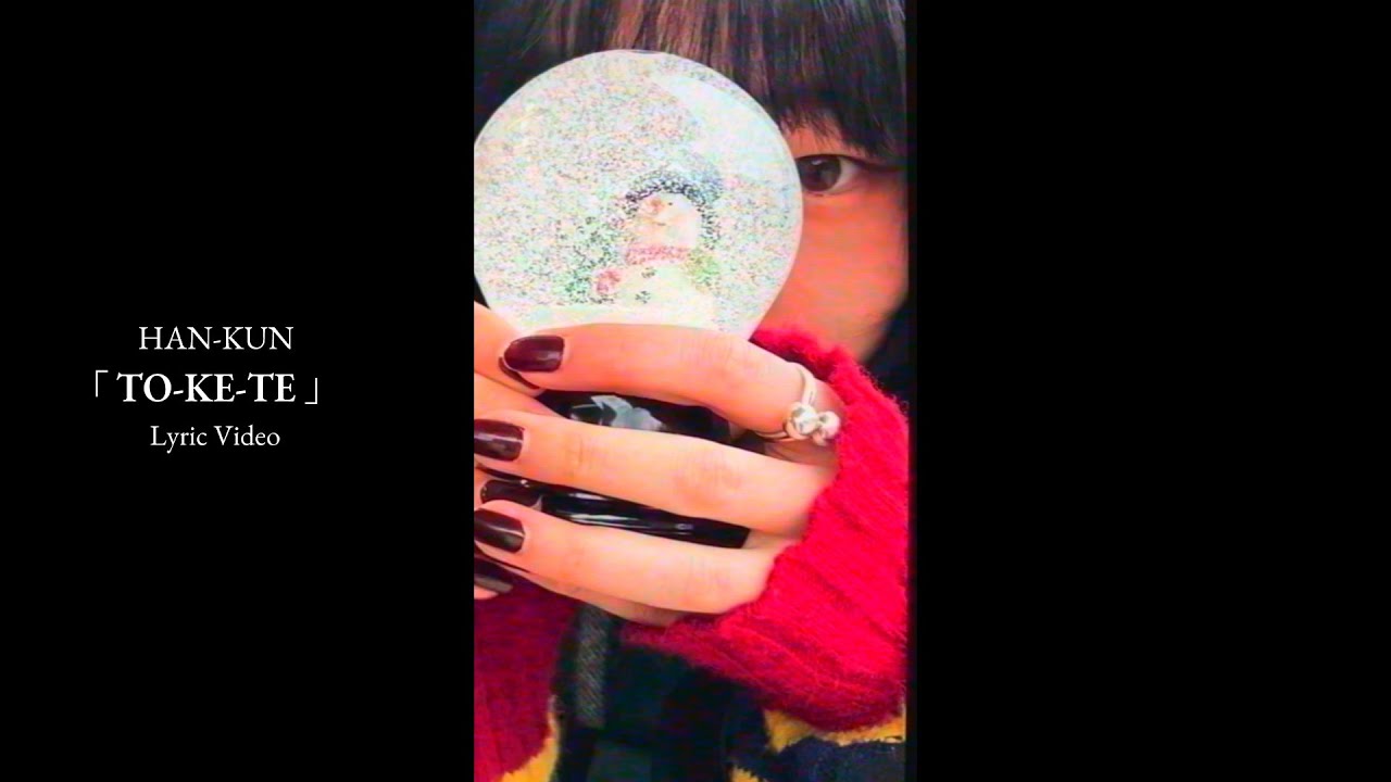 HAN-KUN 「TO-KE-TE」Lyric Video - YouTube