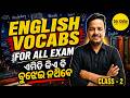 English Vocabulary Masterclass for All Exams | Class - 2 | Easy Tricks | By - Shubham Sir