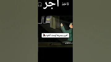 انشروها اطمأن اكسبلور اسمعنا Musicmashup لايك اهميه Musicremix ارح دويتو 