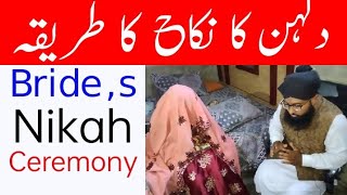 Dulhan Ka Nikah Ka Tarika | Dulhan Ka Nikah Kaise Hota Hai | Bride's Nikah Ceremony | Nikah Khawan